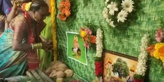 Medaram Jathara: సమ్మక్కసారలమ్మ జాతర కోసం దిల్ సుఖ్ నగర్ లో ప్రత్యేక పూజలు..ఎందుకంటే..?