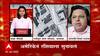 Ukraine crisis:युक्रेन सीमेवर सैन्य,USचा इशारा;आंतरराष्ट्रीय विषयाचे अभ्यासक शैलेंद्र देवळणकर माझावर