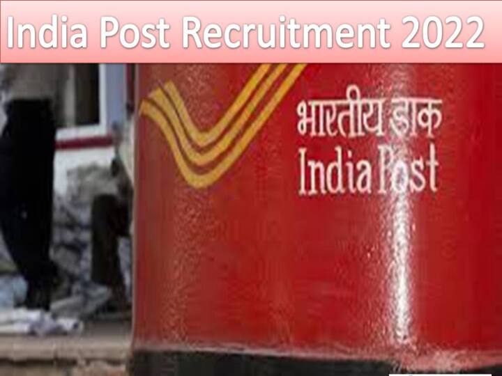 17 vacancies in Indian Postal Service. Those who know driving should apply immediately! இந்திய அஞ்சல்துறையில் 17 காலிப்பணியிடங்கள். டிரைவிங் தெரிந்தவர்கள் உடனே அப்ளை பண்ணுங்க..