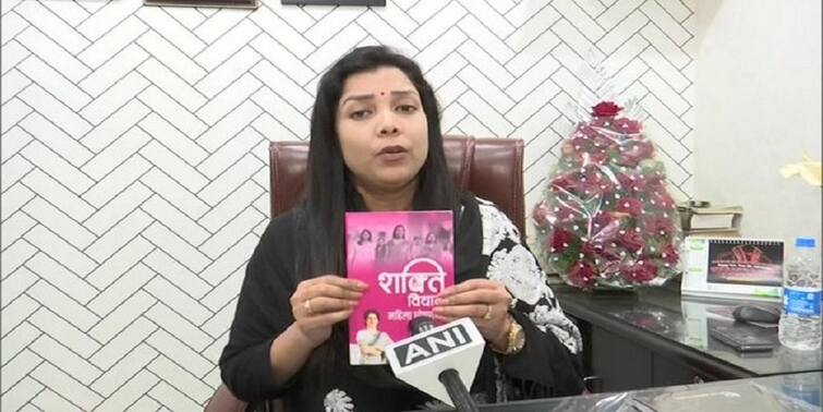 UP Assembly Election 2022 : Poster Girl of Congress's 'Ladki Hun, Lad Sakti Hun' campaign may join Congress UP Assembly Election 2022 : কংগ্রেসের 'লড়কি হুঁ, লড় সকতি হুঁ' কর্মসূচির পোস্টার গার্ল যোগ দিচ্ছেন বিজেপিতে ?