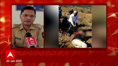 Satara : गर्भवती महिला वनसंरक्षकाला पळसावडे गावात माजी संरपंच आणि पत्नीकडून मारहाण : ABP Majha