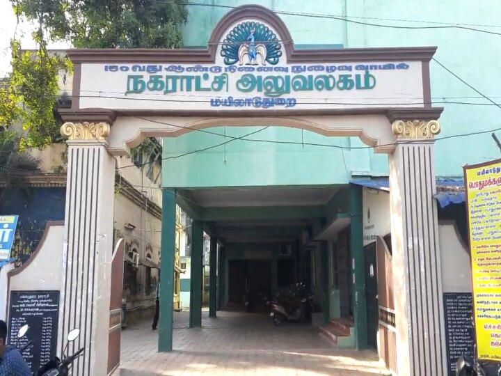 மயிலாடுதுறை நகராட்சியை கண்டித்து பாமக போராட்டம் - பாதாள சாக்கடைகளை சரி செய்யாவிட்டால் களத்தில் இறங்க போவதாக அறிவிப்பு