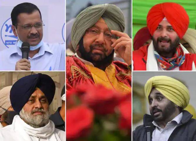 ਪੰਜਾਬ 'ਚ ਕੁੱਲ 117 ਵਿਧਾਨ ਸਭਾ ਸੀਟਾਂ ਹਨ। ਇੱਥੇ 20 ਫਰਵਰੀ ਨੂੰ ਇਕ ਪੜਾਅ 'ਚ ਵੋਟਿੰਗ ਹੋਵੇਗੀ। ਇਸ ਵਾਰ ਪੰਜਾਬ ਦੀਆਂ ਚੋਣਾਂ ਪਿਛਲੀਆਂ ਚੋਣਾਂ ਨਾਲੋਂ ਕੁਝ ਵੱਖਰੀਆਂ ਹਨ। ਇੱਥੇ ਇਸ ਵਾਰ ਮੁਕਾਬਲਾ ਦੋ ਪਾਰਟੀਆਂ ਵਿਚਾਲੇ ਨਹੀਂ ਸਗੋਂ ਪੰਜ ਪਾਰਟੀਆਂ ਵਿਚਾਲੇ ਹੈ। ਅਸੀਂ ਇਹ ਕਿਉਂ ਕਹਿ ਰਹੇ ਹਾਂ? ਜਾਣੋ।