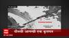India vs China : चीनची आणखी एक कुरापत; पँगाँग लेकवर बांधतोय 400 मीटर पूल ABP Majha