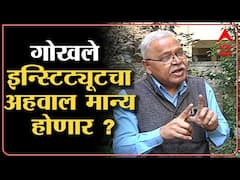 OBC Reservation : गोखले इन्स्टिट्यूटचा अहवाल मान्य झाला नाही तर ?काय म्हणाले OBC अभ्यासक Hari Narke?