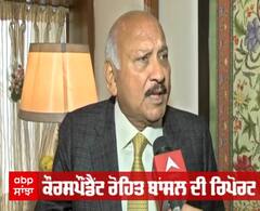 Punjab Election : ਬ੍ਰਹਮ ਮੋਹਿੰਦਰਾ CM ਚੰਨੀ ਲਈ ਨਿੱਤਰੇ ਮੈਦਾਨ 'ਚ ਹਾਈਕਮਾਂਨ ਨੂੰ ਲਿਖੀ ਚਿੱਠੀ