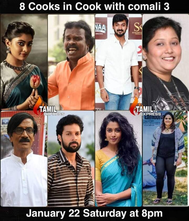 ஓஹோ!