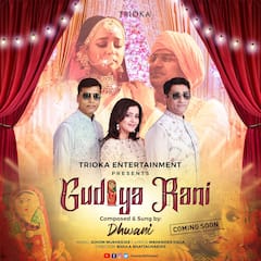 Gudiya Rani: জাতীয়স্তরে প্রথম কাজ, কনের সাজে নজর কাড়ছেন প্রিয়ঙ্কা