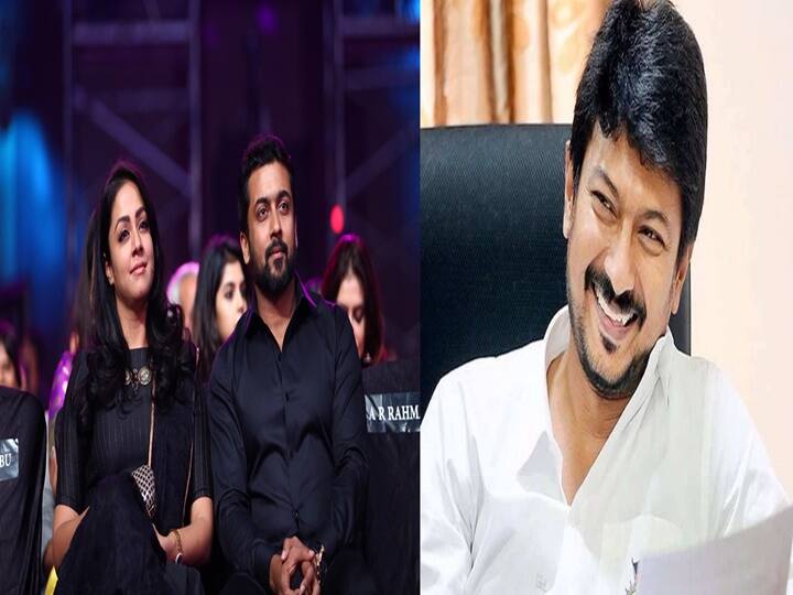 surya, jyothika, udhayanithi stalin gets 11th Congressional Global Community Oscars 2021 Global Community Oscars  | இதுவும் ஆஸ்கர்தான்.. ஆனா அது இல்ல.! சூர்யா - ஜோதிகா, உதயநிதிக்கு ஆஸ்கர் விருது அறிவிப்பு!