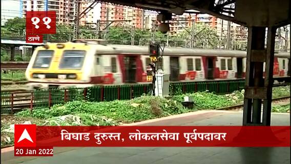 TOP 50 :आत्तापर्यंतच्या 50 बातम्यांचा वेगवान आढावा : बातम्यांचं अर्धशतक :20 जानेवारी 2022 :ABP Majha