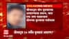 चीननं अरुणाचल प्रदेशमधल्या 17 वर्षीय युवकाचं अपहरण, खासदार तापिर गाओ यांचा आरोप