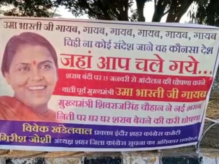 Indore: Congress Puts Up Uma Bharti 'Missing' Posters Across City, Slams Ex-CM Over Liquor Ban Promise Indore: Congress Puts Up Uma Bharti 'Missing' Posters Across City, Know Why