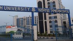 Newtown: পড়ুয়াদের বাড়ি পাঠাতে হস্টেলের বিদ্যুৎ-জল বন্ধ! অভিযোগ আলিয়া বিশ্ববিদ্যালয়ে | Bangla News