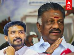 O Pannerselvam: ஓபிஎஸ், ரவீந்திரநாத் மீதான வழக்கு.. ஆதாரங்களை திரட்டும் தனிப்படை..