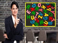 इन नाम वाले लोगों में जन्म से ही होती है लीडरशिप क्वालिटी, कार्यस्थल पर सबके बन जाते हैं बॉस