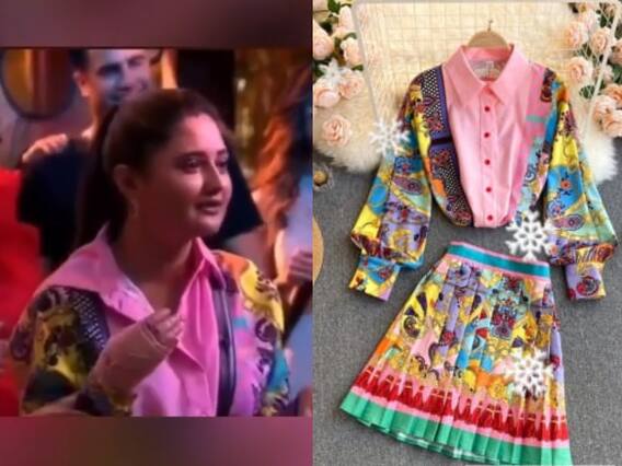Bigg Boss 15 में आखिर क्यों Rashmi Desai की ड्रेस फैंस को नहीं आई पसंद, जानिए सोशल मीडिया पर क्या कह रहे हैं यूजर्स Bigg Boss 15 में आखिर क्यों Rashmi Desai की ड्रेस फैंस को नहीं आई पसंद, जानिए सोशल मीडिया पर क्या कह रहे हैं यूजर्स