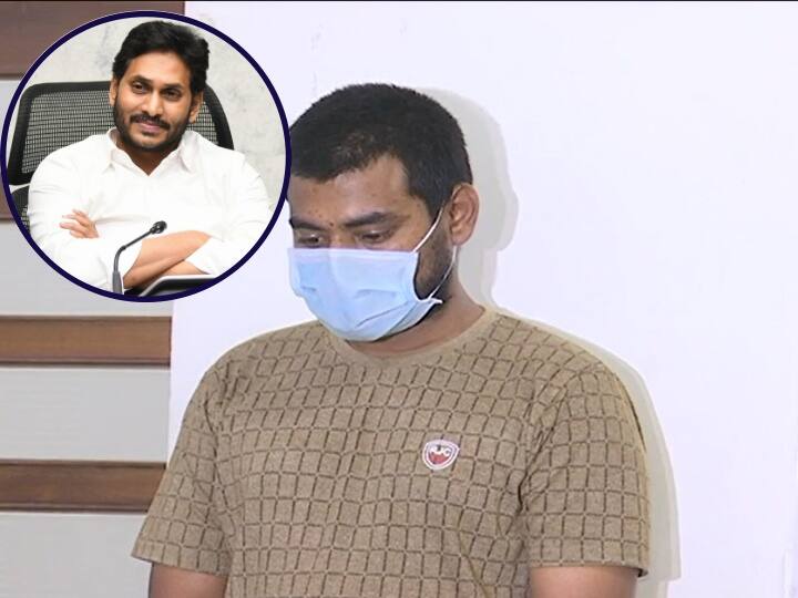 AP Cyber crime police arrested person who posted abusing comments on cm jagan in social media in Hyderabad Cyber Crime:  మానవ బాంబుగా మారి సీఎంను చంపుతానని పోస్టు.... హైదరాబాద్ లో యువకుడిని అరెస్ట్ చేసిన సైబర్ క్రైమ్ పోలీసులు