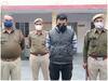 Jodhpur Crime: इंटरनेट पर बच्चों के अश्लील वीडियो अपलोड करने का मामला, जोधपुर से आरोपी गिरफ्तार