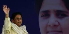 BSP Supremo Mayawati: जब बुआ कहने पर इस नेता पर भड़क गई थीं मायावती, किया था जोरदार पलटवार