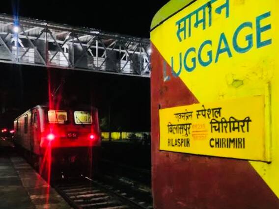 Chhattisgarh News: बिलासपुर स्टेशन पर सफाई के दौरान पार्सल बोगी में झूलता मिला युवक का शव, कई घंटे बाद भी नहीं हो सकी पहचान Chhattisgarh News: बिलासपुर स्टेशन पर सफाई के दौरान पार्सल बोगी में झूलता मिला युवक का शव, कई घंटे बाद भी नहीं हो सकी पहचान