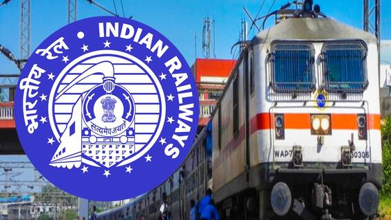 Railway Bharti 2022: रेलवे में ढूंढ रहे हैं नौकरी तो यहां चेक करें, अलग-अलग कई विभागों में निकली है वैकेंसी