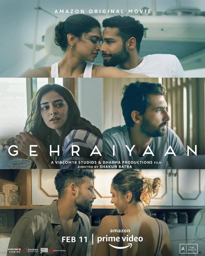 दीपिका पदुकोण, सिद्धांत चतुर्वेदी, अनन्या पांडे (Ananya Panday) आणि धैर्य करवा (Dhairya Karwa) व्यतिरिक्त या चित्रपटात नसीरुद्दीन शाह आणि रजत कपूर यांच्याही महत्त्वाच्या भूमिका आहेत.