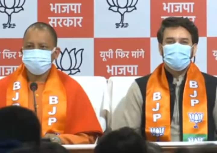 'UP Phir Mange BJP Sarkar', CM Yogi launched the  new campaign song BJP लाई कैंपेन का नया नारा, यूपी फिर मांगे भाजपा सरकार वाले नारे के साथ कैंपेन सॉन्ग भी जारी