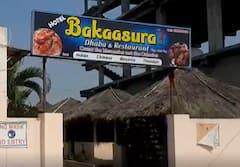 Unique name for a restaurant: రెస్టారెంట్ పేరు వెరైటీ..రుచులూ వెరైటీయే