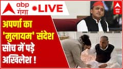 अपर्णा का 'मुलायम' संदेश.. सोच में पड़े अखिलेश ! | Mudde Ki Baat | UP Election 2022