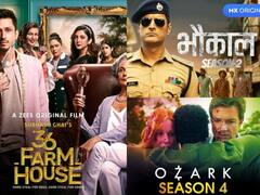 New Web Series: इस वीकेंड धमाकेदार एंटरटेनमेंट के लिए हो जाएं तैयार, भौकाल-2 से लेकर 36 फॉर्महाउस घर बैठे करेंगी मनोरंजन