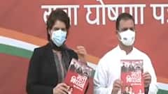 Congress के घोषणापत्र पर BJP का बड़ा हमला, पार्टी छोड़ते विधायकों पर कसा तंज | UP Election 2022