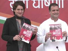 UP Election 2022: राहुल-प्रियंका गांधी ने जारी किया यूपी यूथ मेनिफेस्टो, युवाओं के लिए किए ये बड़े एलान