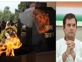 Amar Jawan Jyoti: அமர் ஜவான் ஜோதி.. 'சிலருக்கு தேச பக்தி புரியாது. தியாகத்தைப் பற்றியும் தெரியாது' - ராகுல்காந்தி கண்டனம்