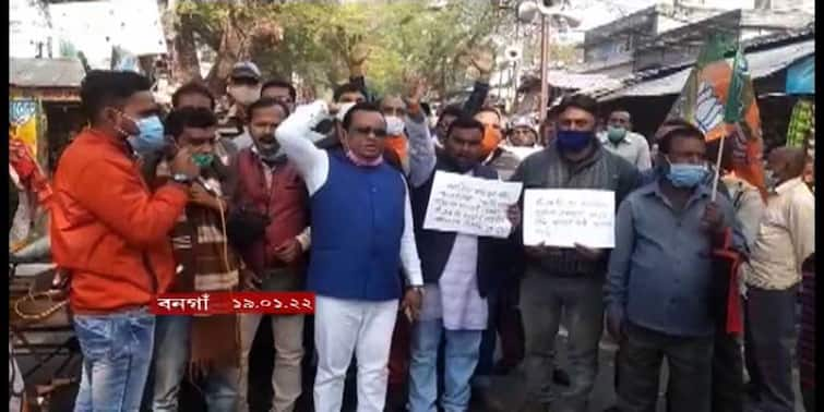 North 24 Pargana: Case filed against BJP MLA from Bangaon South for break covid protocol North 24 Pargana: কোভিডিবিধি ভঙ্গ করে পথ অবরোধ, বনগাঁ দক্ষিণের বিজেপি বিধায়কের বিরুদ্ধে মামলা দায়ের