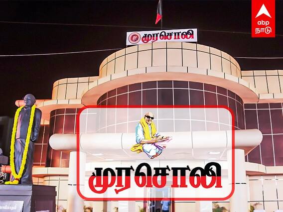 Murasoli: ஈழத் தமிழருக்கு உரிமையை கொடுத்துட்டு இலங்கைக்கு பணம் கொடுங்க - முரசொலி!