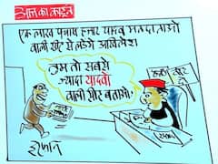 Irfan Ka Cartoon: डेढ़ लाख यादव मतदाताओं वाली सीट से चुनाव लड़ेंगे अखिलेश यादव, देखिए इरफान का कार्टून