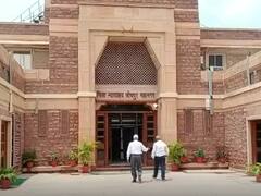 Jodhpur: विरोधाभाषी साक्ष्यों को विश्वसनीय नहीं मानते हुए कोर्ट का फैसला, पत्नी की हत्या के आरोपी पति को किया दोषमुक्त