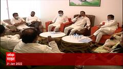 Congress :इगतपुरीत आजपासून तीन दिवस कॉंग्रेसचं शिबीर, निवडणुकीची रणनीती ठरणार : ABP Majha