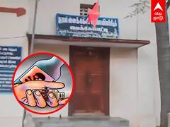 Thanjavur Student Suicide: தஞ்சை மாணவி தற்கொலை.. அதிரவைக்கும் இறுதி வாக்குமூலம்