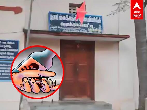 Thanjavur Student Suicide: தஞ்சை மாணவி தற்கொலை.. அதிரவைக்கும் இறுதி வாக்குமூலம்