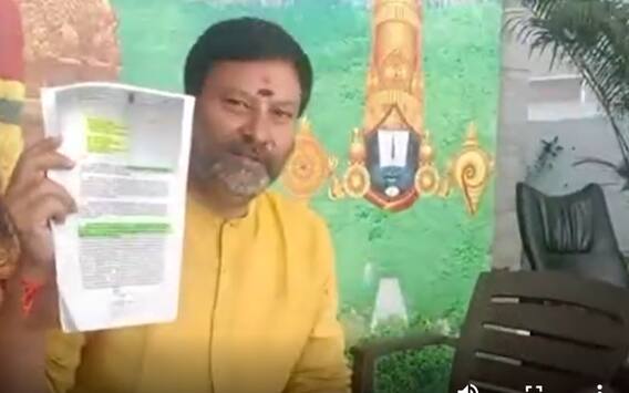 BJP Raise Doubts Over TTD’s Policies: టీటీడీ నిర్ణయాలు ఎందుకు ఆన్లైన్ లో పెట్టడం లేదు?