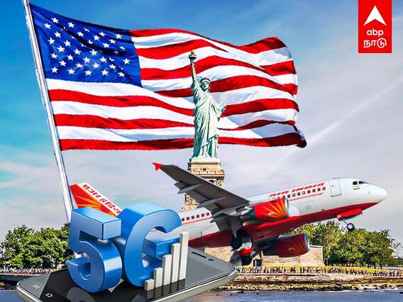 5g Issue With Airlines: அமெரிக்காவில் 5ஜி அமல்.. இந்திய விமானங்கள் நிறுத்தம்.. காரணம் என்ன?