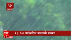 TOP 25 : टॉप 25 न्यूज बुलेटिन : 21 जानेवारी 2022 : ABP Majha