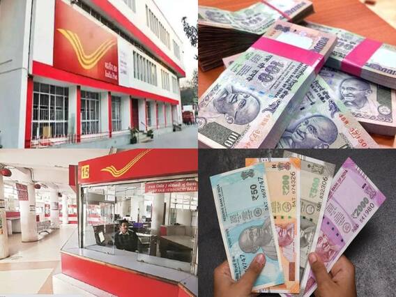 Post Office: पोस्ट ऑफिस की इस स्कीम में लगाएं 100 रुपये से भी कम, कमाएं 14 लाख रुपये का रिटर्न Post Office: पोस्ट ऑफिस की इस स्कीम में लगाएं 100 रुपये से भी कम, कमाएं 14 लाख रुपये का रिटर्न