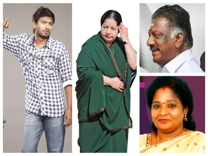 Multi Ethnic Advisory Task Force in Global Community Oscar Award அதே கடை... அதே கோப்பை... புல்லட் பாண்டியை மிஞ்சும் விருதுகள்... ஜெ... ஓபிஎஸ்... தமிழிசை...வரிசையில் இப்போ உதயநிதி!