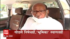 Sharad Pawar on Amol Kolhe: अमोल कोल्हेंची पाठराखण, शरद पवार यांचा शब्द अन् शब्द जसाच्या तसा ABP Majha