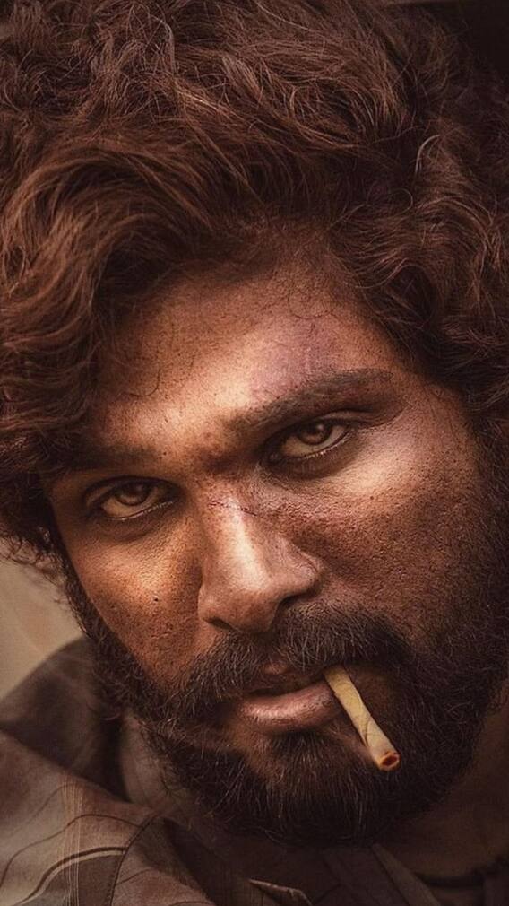 আল্লু-রাজ