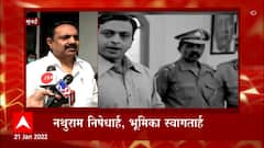 Jayant Patil: Amol Kolhe यांच्याबाबत राष्ट्रवादीची भूमिका, जयंत पाटील यांचं काय मत? ABP Majha