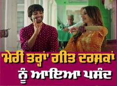 'ਮੇਰੀ ਤਰ੍ਹਾਂ' ਗੀਤ ਦੀ 'ਸਟਾਰ ਕਾਸਟ' ਹਿਮਾਂਸ਼ੀ ਕੋਹਲੀ ਤੇ ਹੇਲੀ ਨਾਲ ਖਾਸ ਗੱਲ ਬਾਤ