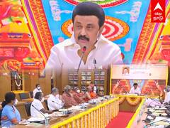 MK Stalin Speech: நீங்க ஆன்மிகம்! நான் அரசியல்! அறநிலையத்துறை கூட்டத்தில் முதல்வர்